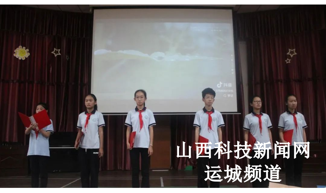 扬帆起航 &middot; 感恩遇见&mdash;&mdash;垣曲县城西小学2025届六年级毕业典礼