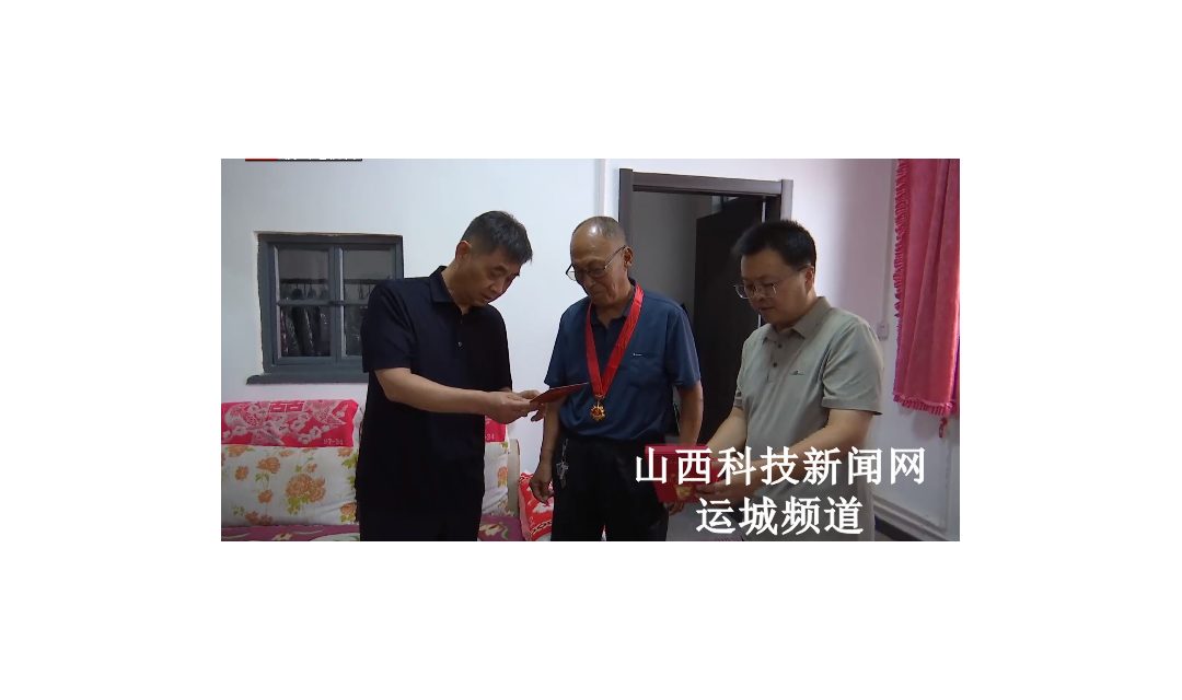 吴宣开展&ldquo;七一&rdquo;走访慰问活动