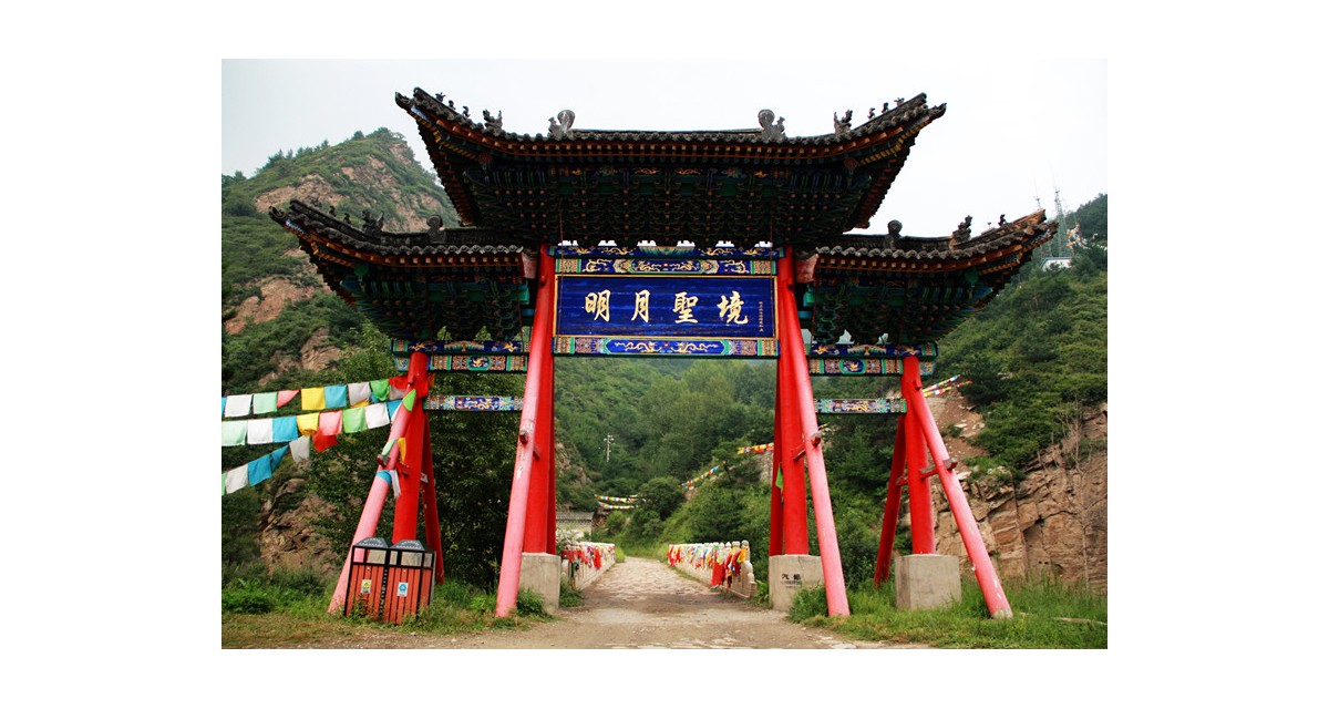 明月池