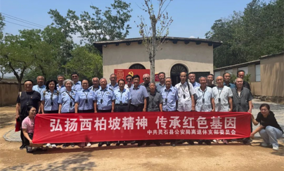 灵石县公安局庆七一系列活动：深学践悟守初心 红色传承聚力量