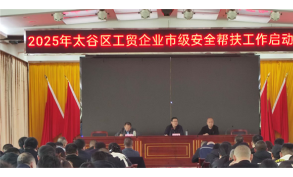 聚焦企业所急所需 深化专家指导服务