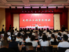 &ldquo;背包精神&rdquo;亮相全县舞台 农信风采获赞誉