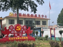 长子县下霍村：&ldquo;千万工程&rdquo;绘新景 美丽乡村入画来