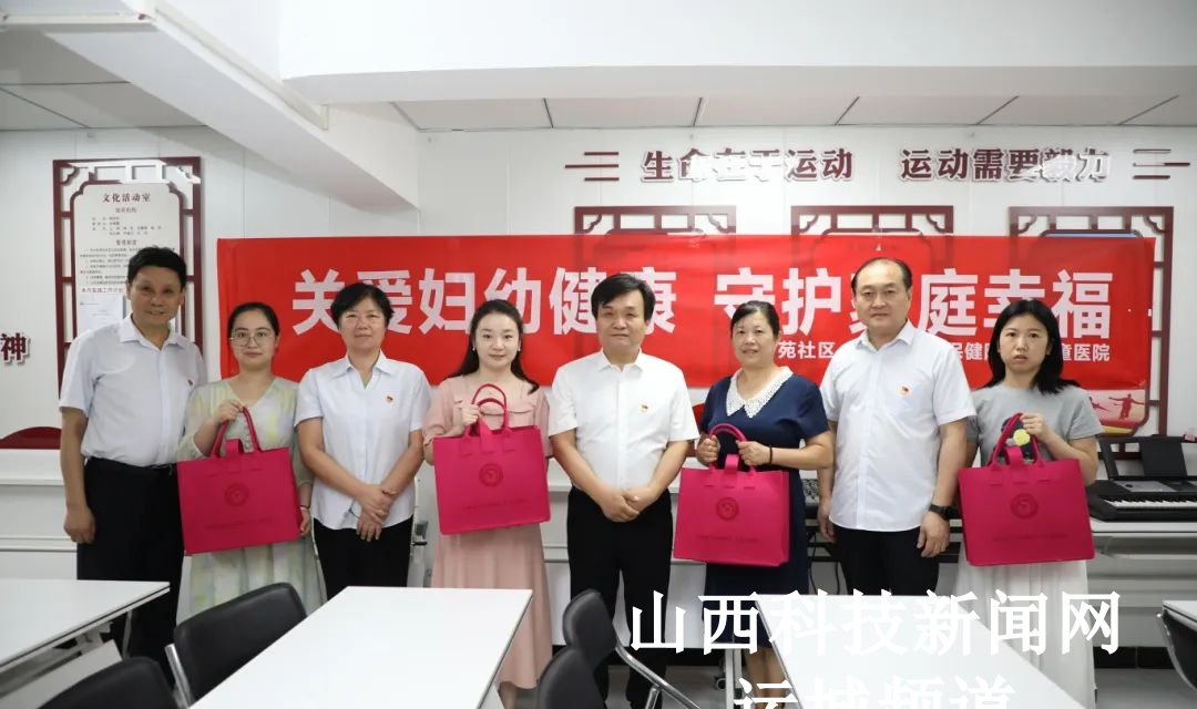 关爱妇幼健康 守护家庭幸福&mdash;&mdash;运城市妇幼保健院组织专家团队深入包联社区开展健康知识讲座