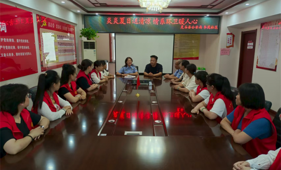 炎炎夏日送清凉 情系环卫暖人心