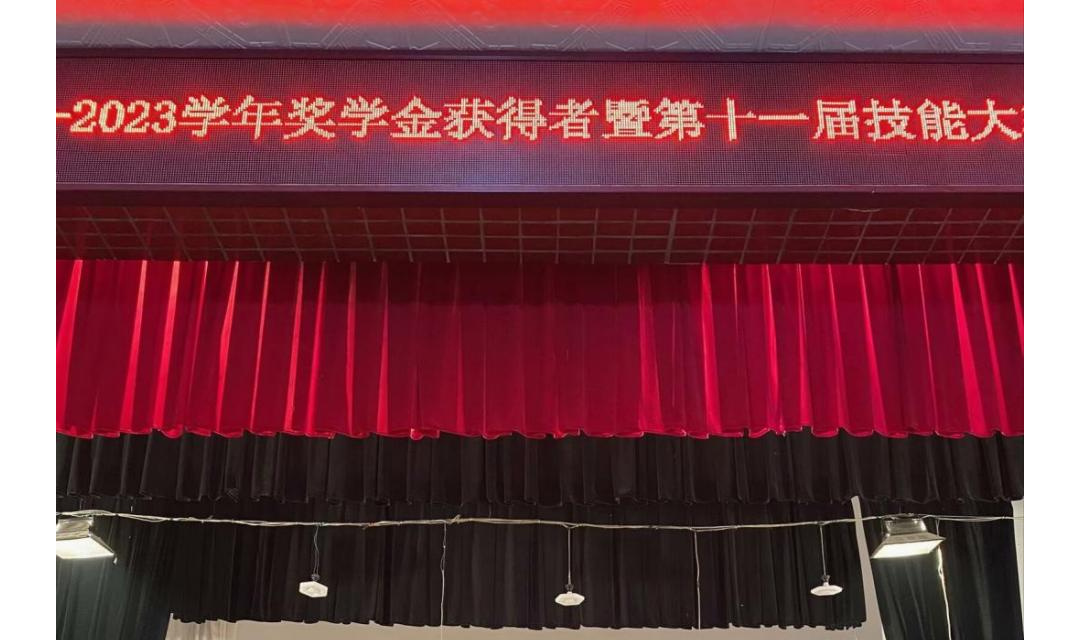 忻州市高级技工学校班主任范婷： 以爱灌溉，守望花开