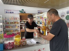 长子县西马村：村规民约 + 积分制 激活基层治理新动能