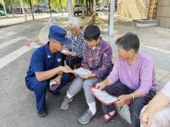 培训演练进物业 &ldquo;安全阳光&rdquo;暖人心