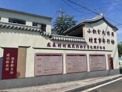 长子县龙泉村：&ldquo;三措并举&rdquo;绘就基层治理新画卷