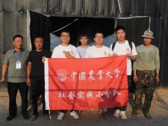 校地携手播撒科技种 酵素良方滋养振兴田 &mdash;&mdash;长子县深化校地合作激发乡村振兴新动能