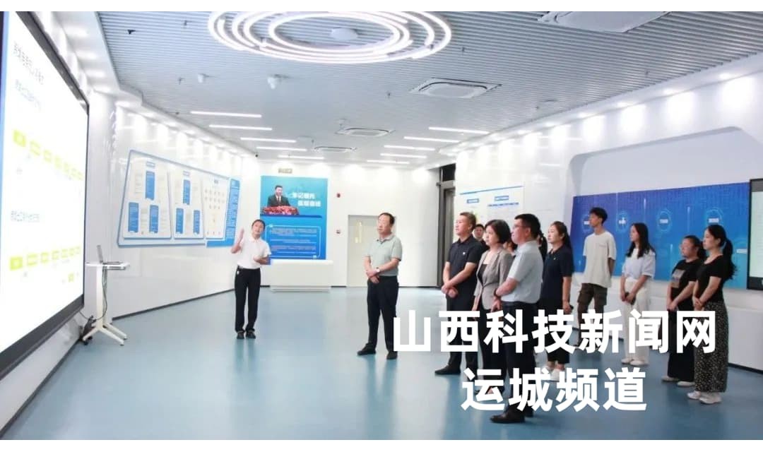 运城市科协赴运城市跨境电商产业园参观学习