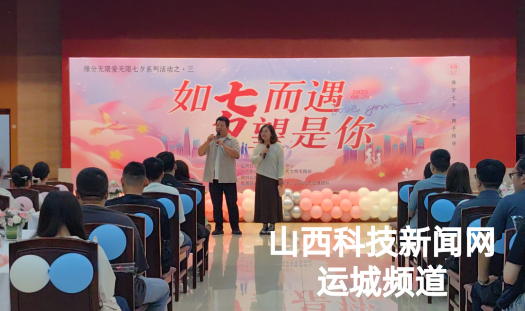8对成功牵手！四天联谊?&ldquo;心动值&rdquo;拉满