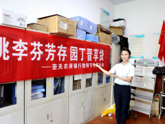 壶关农商银行暖心行动致敬师恩
