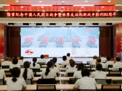 壶关农商银行组织观看祖国九三阅兵仪式