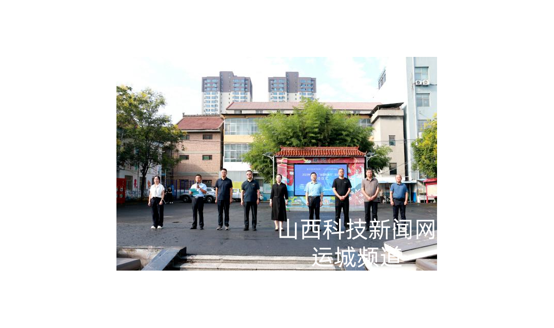 全国科普月 | 闻喜县科协隆重举办2025年&ldquo;全国科普月&rdquo;主场活动