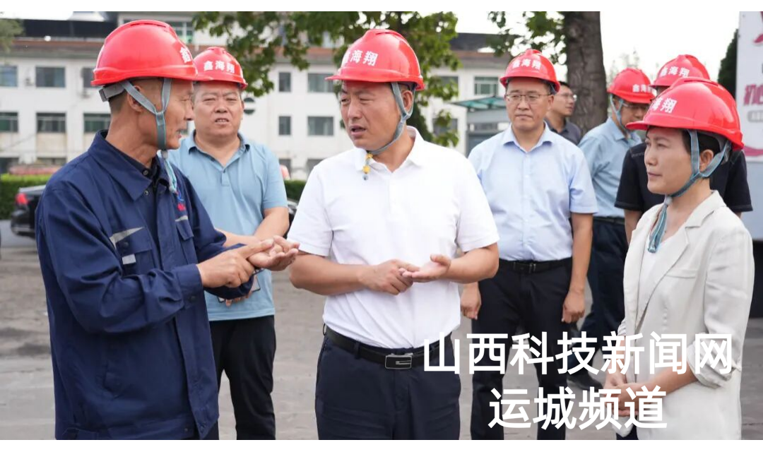 孟维君在河津经济技术开发区调研