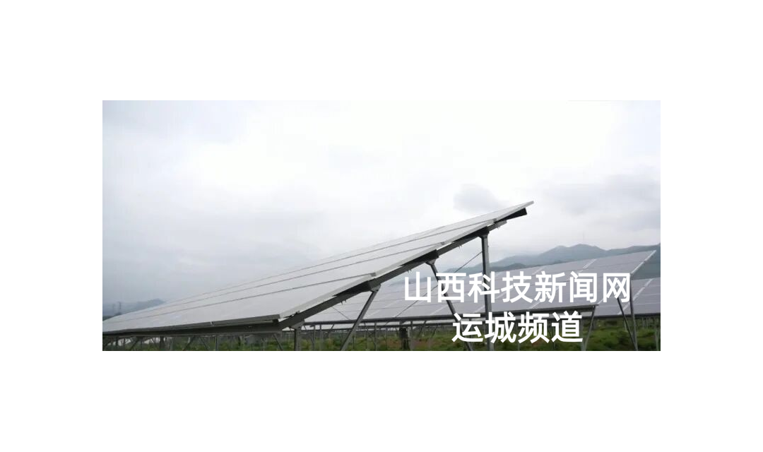 芮城：集体经济破零 党建牵线让土地生金