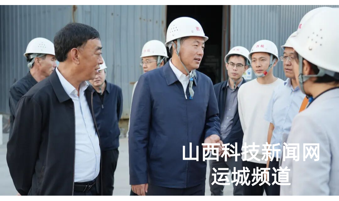 孟维君在山西堡利格新材料有限公司调研