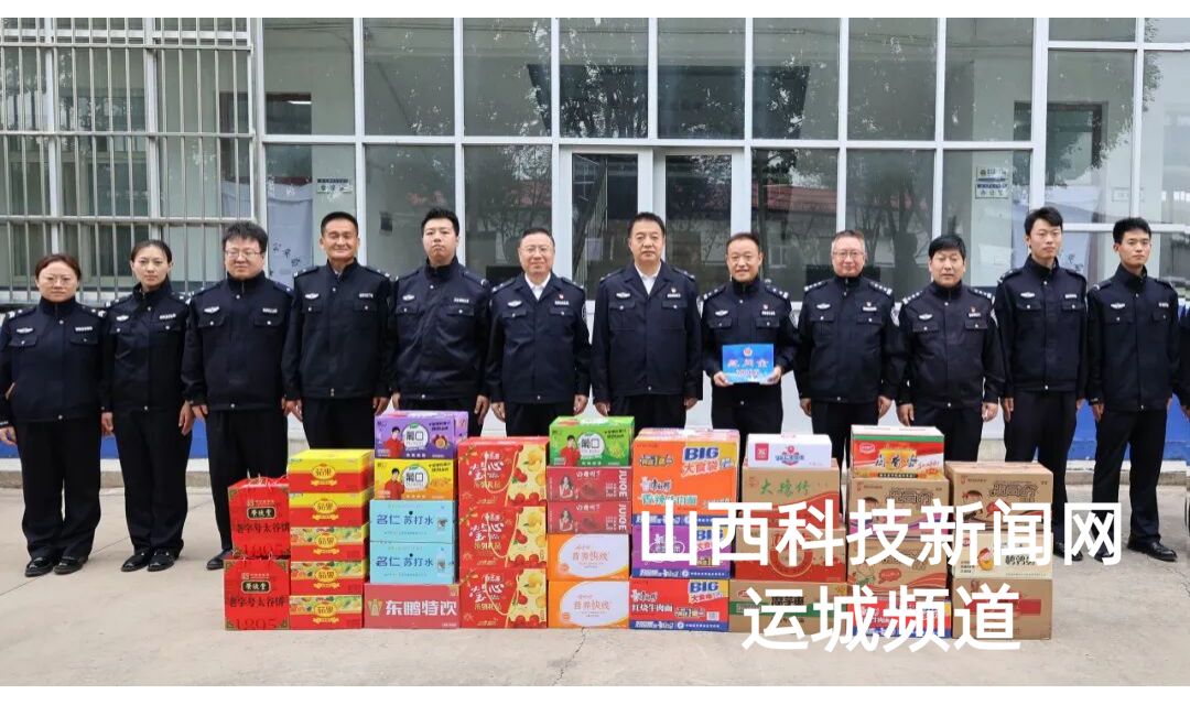 石宝吉一行深入万荣县公安局慰问基层民辅警并&ldquo;送奖到岗&rdquo;