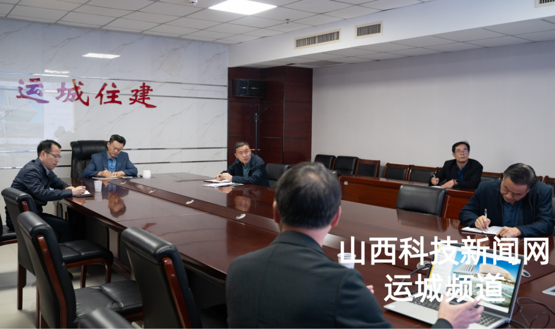 运城市住建局与天津大学建筑设计规划研究总院对接　高起点谋划城市重点项目