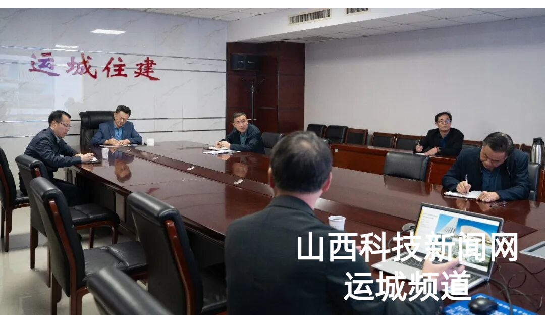 运城市住建局与天津大学建筑设计规划研究总院对接　高起点谋划城市重点项目