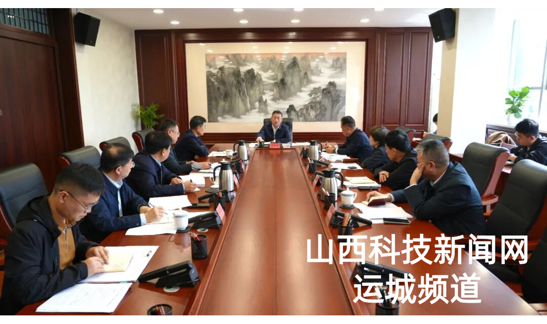 孟维君主持召开河津市第二污水处理厂运营专题工作会