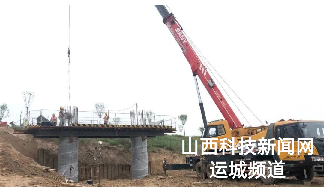 锚定&ldquo;双进&rdquo;目标 奋力争先进位 | 河津市阳西线西梁汾河大桥改造工程持续刷新&ldquo;进度条&rdquo;