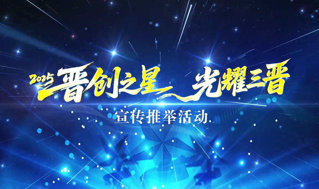 轨道交通永磁传动系统关键技术研究与应用