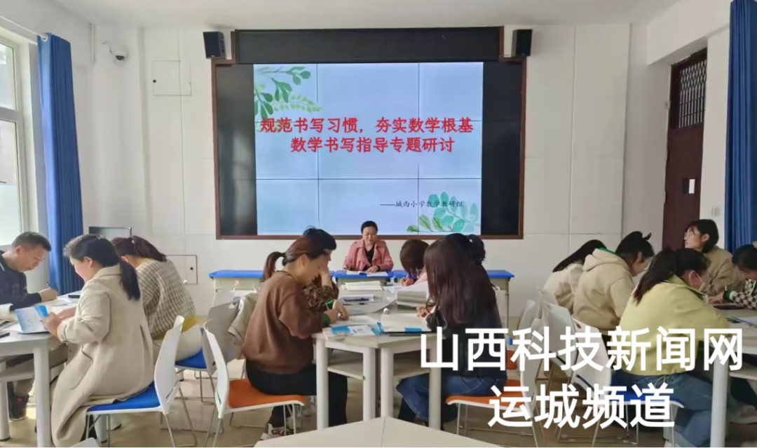 &ldquo;翰墨润童心，妙笔书成长&rdquo;&mdash;城西小学数学书写大赛