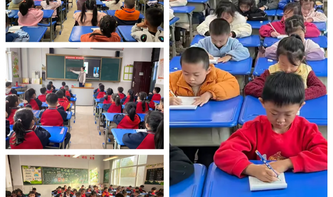 翰墨润童心&middot;妙笔书成长&mdash;&mdash;垣曲县城西小学硬笔书写大赛