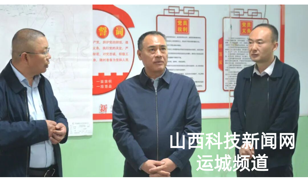 李京义调研重点项目推进情况
