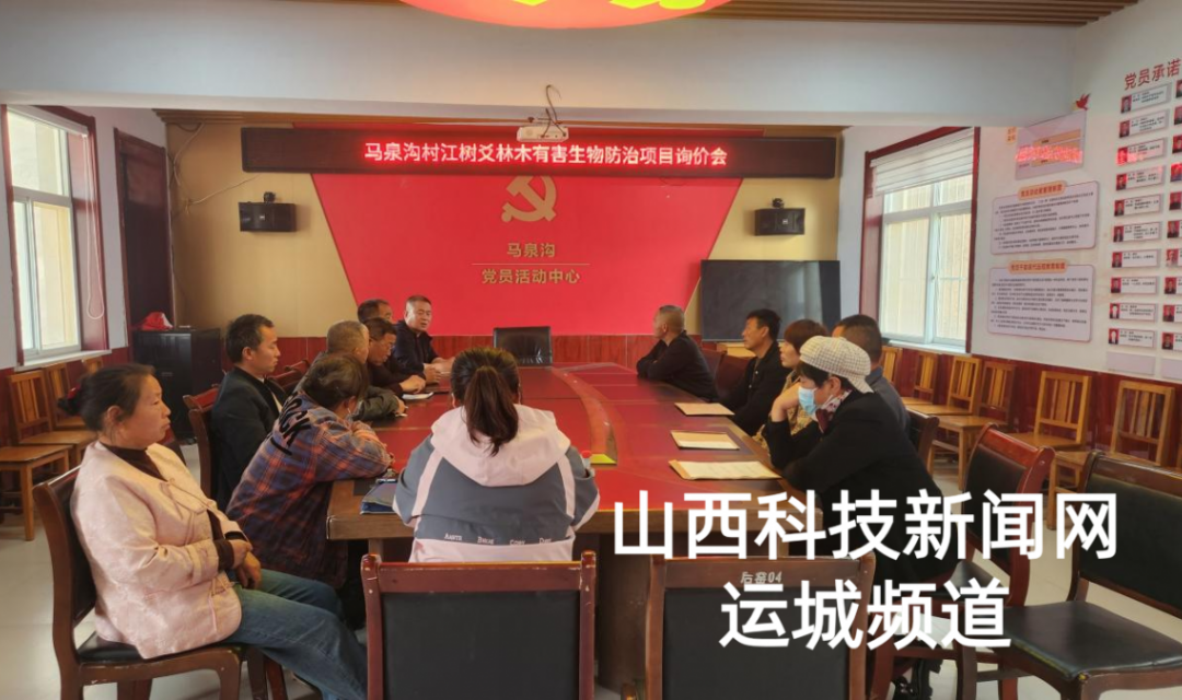党建引领促振兴，农旅融合富乡亲