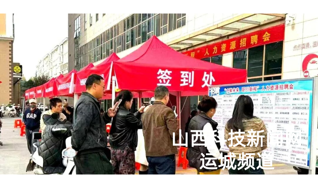 筑巢引凤 精准服务 助力区域人才高质量发展