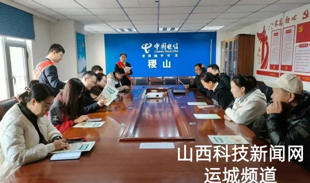 普惠金融 | 稷山农商银行：行业授信谋新篇 服务客户提质效（十一）