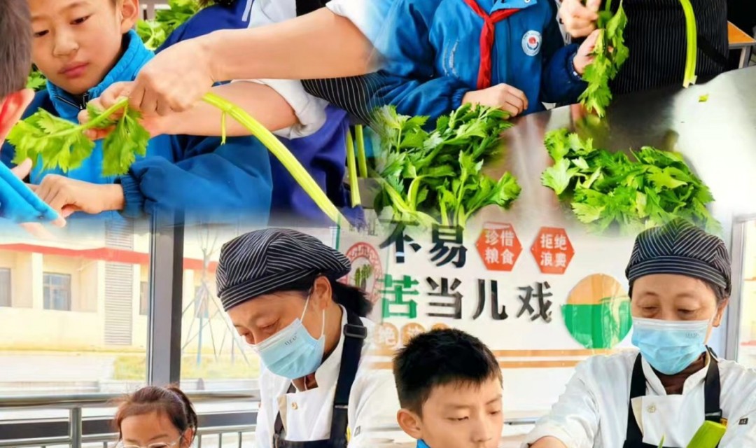 劳动实践，快乐帮厨&mdash;&mdash;垣曲县七一小学帮厨活动纪实（二）