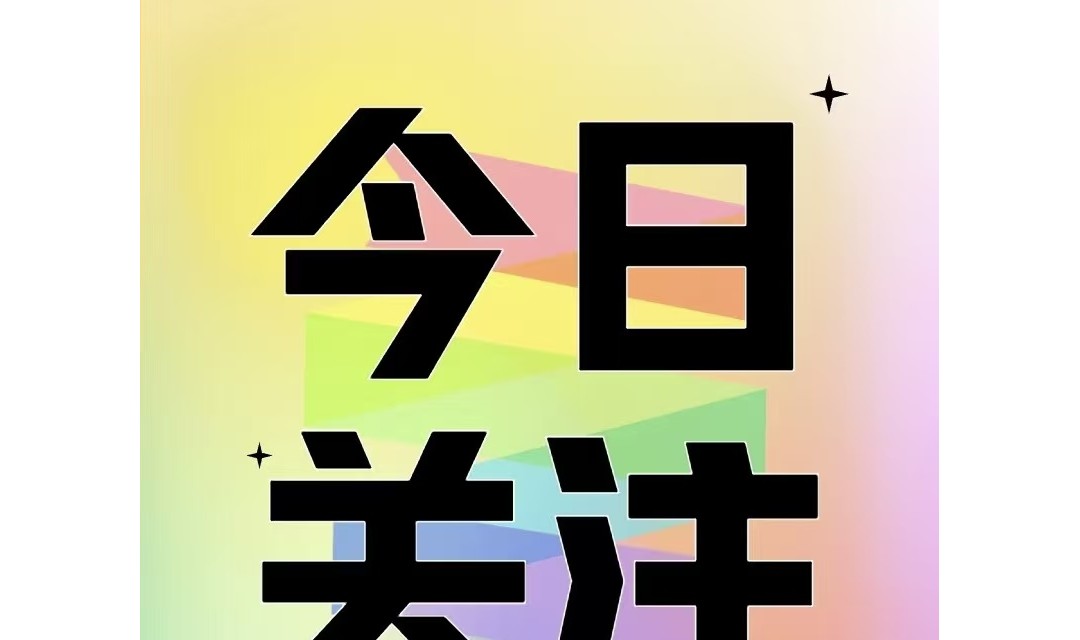 噪声投诉量增幅放缓，各地哪些降噪措施见成效？