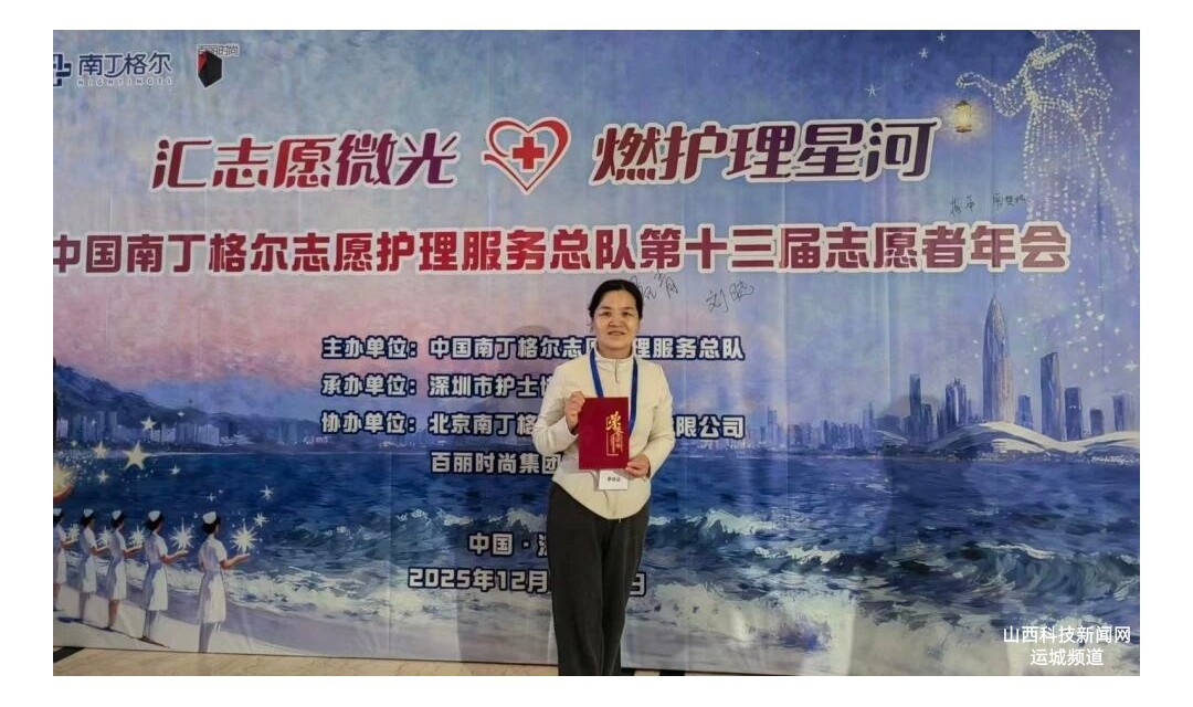 喜报 | 新时代&ldquo;提灯女神&rdquo;，用爱照亮母婴健康之路！