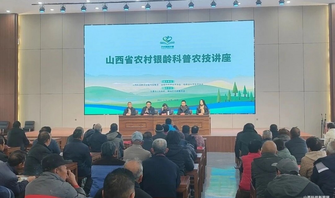 临猗县举办农村银龄科普农技讲座赋能乡村振兴助农增收