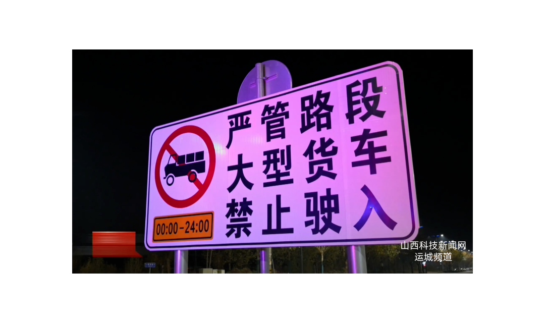 我市积极应对重污染天气橙色预警 市城市管理局 市交警支队落实管控措施