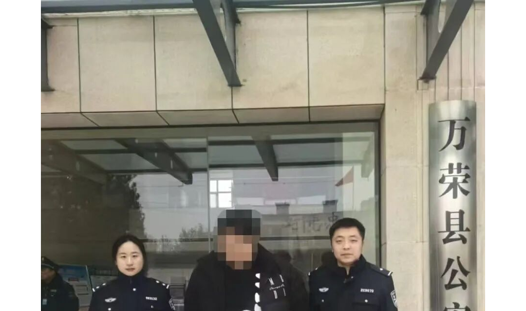 【聚焦一线】你的银行卡&ldquo;兼职&rdquo;了？万荣公安严惩涉&ldquo;两卡&rdquo;违法犯罪