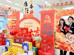 红火迎新春 服务暖人心 壶关农商银行&ldquo;年味儿厅堂&rdquo;上线