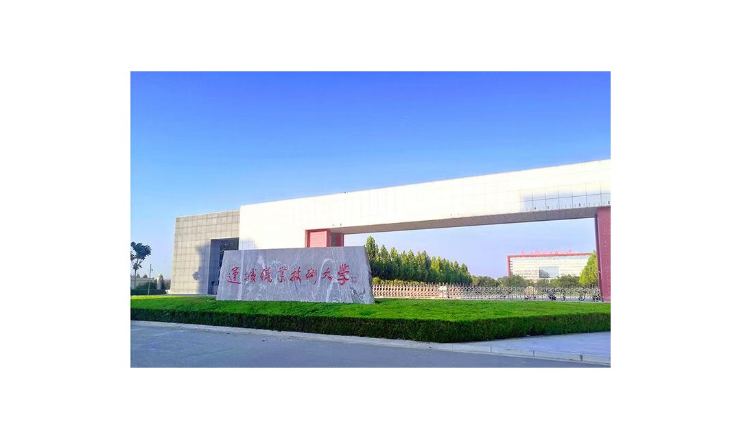孙鹏程主持召开运城职业技术大学点位包联工作专班座谈会
