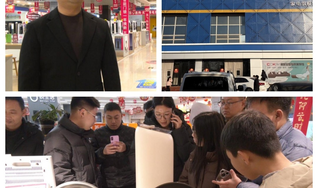 尊商重企优环境区委经济工作会议&ldquo;C位&rdquo;举措引发企业家热议