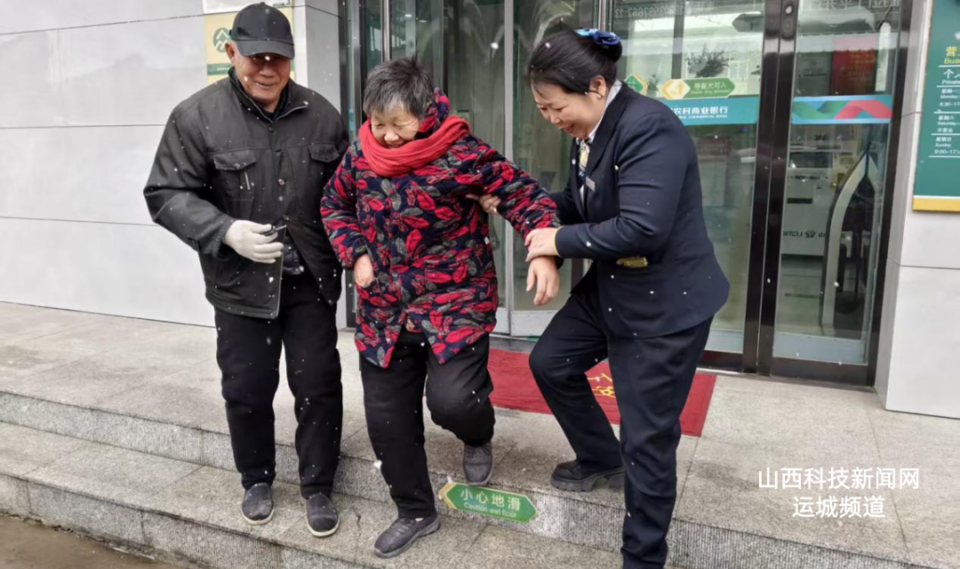 【百姓银行】新绛农商银行桥西分理处：守望&middot;温暖在厅堂