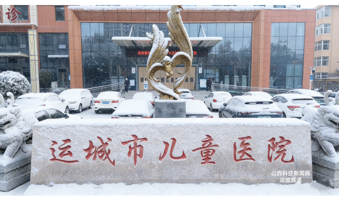 扫雪除冰暖人心 护航母婴安全行&mdash;&mdash;院领导带队开展扫雪除冰行动