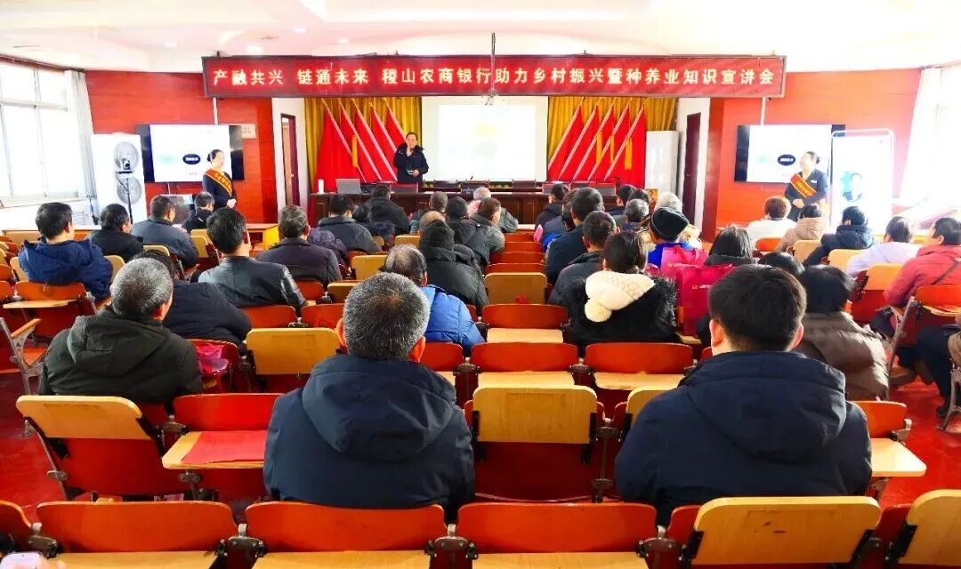 百姓银行 | 稷山农商银行：场景共建惠农户 深耕&ldquo;三农&rdquo;促振兴