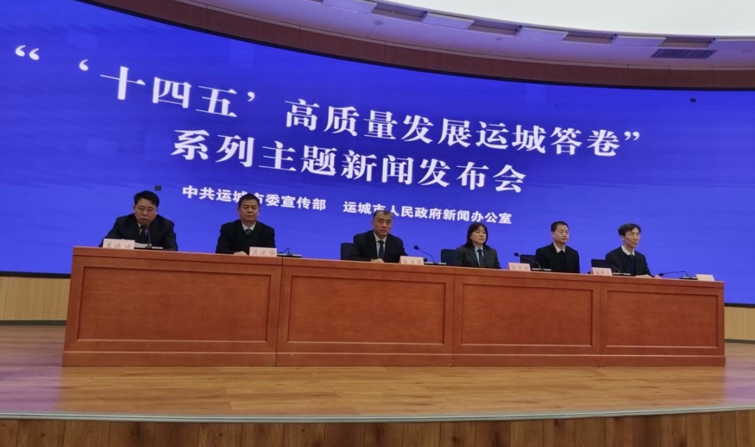 运城&ldquo;十四五&rdquo;农业农村发展交出亮眼答卷 绘就乡村振兴新图景