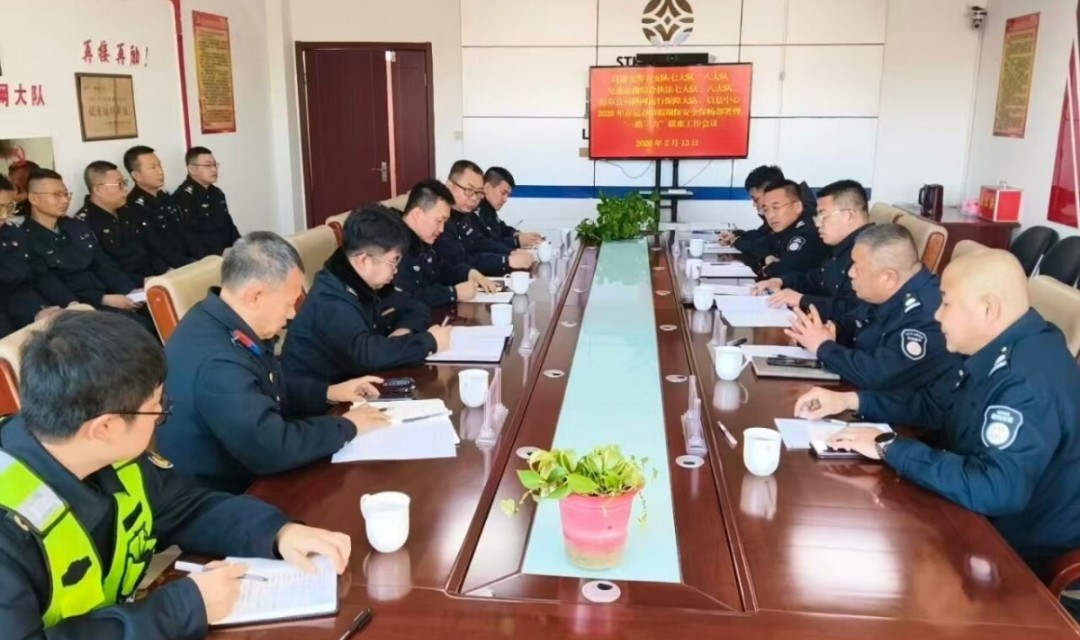 忻阜公司联合高速交警、综合执法召开春节春运&ldquo;一路三方&rdquo;保通保畅联席会议 并慰问一线交警