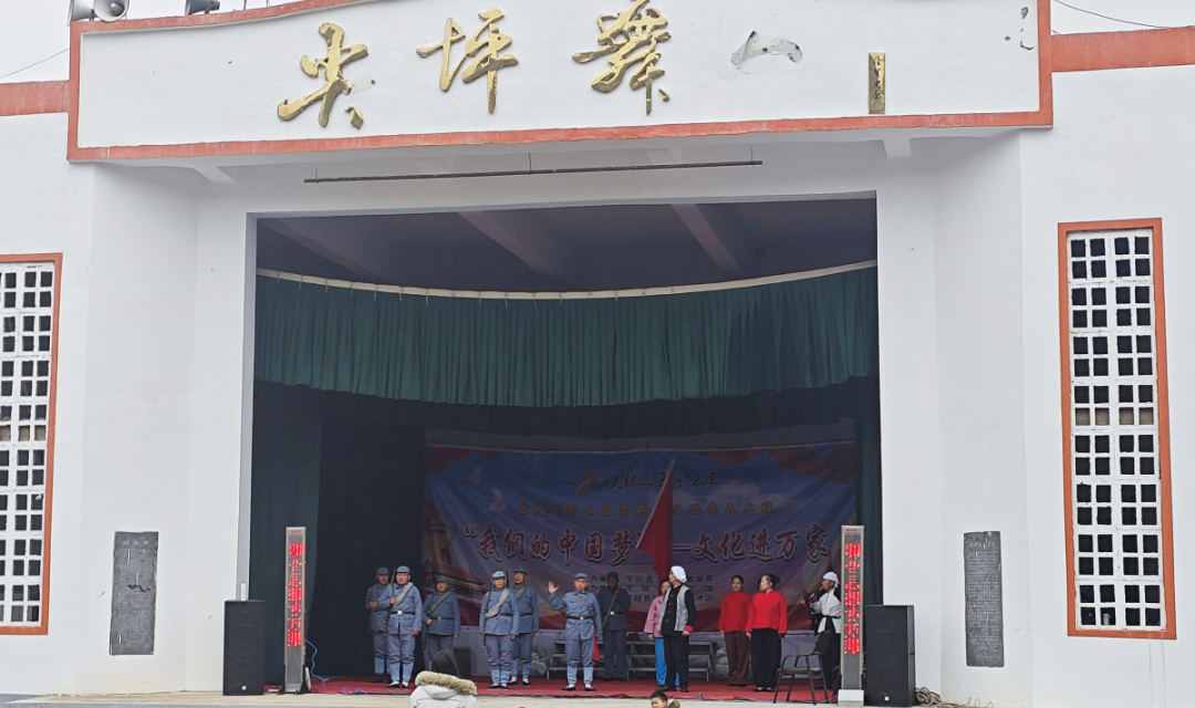 金马启新程文化润乡关&mdash;&mdash;三门镇开展2026年春节文化表演活动