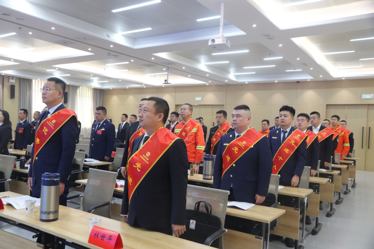 山西交投忻阜公司召开四届一次职代会暨2026年工作会议
